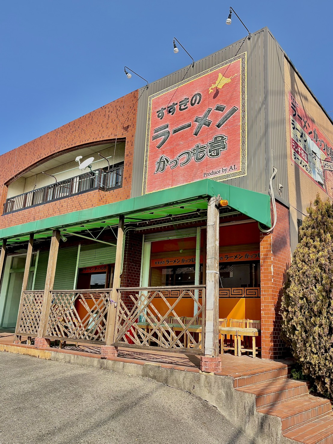 店舗外観